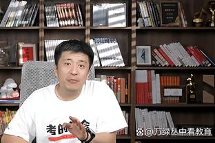 李璇评国足翻译：简直匪夷所思，缺乏对主教练最起码的尊重