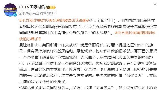 范志毅愿望：希望足球踢好点我都不知道怎么表达，祝中国足球好运